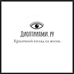 Специализированные очки
